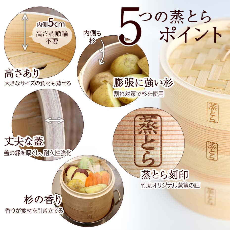 大好評につき再々追加！100名様特典付】国産竹皮3枚セット特典付き【蒸