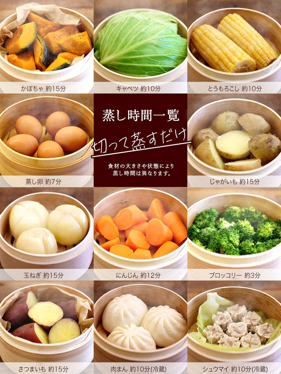 国産】檜中華蒸籠（せいろ）印あり30cm身蓋二段セット 蒸し料理が