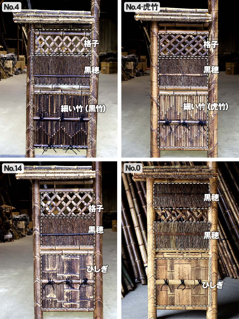 40%OFF！虫食い・大穴ありSALE特別価格】【送料別途見積】虎竹片袖垣枝