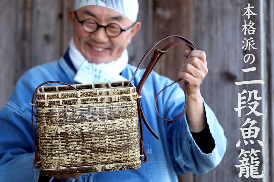 虎竹二段角魚籠 | 虎斑竹専門店 竹虎