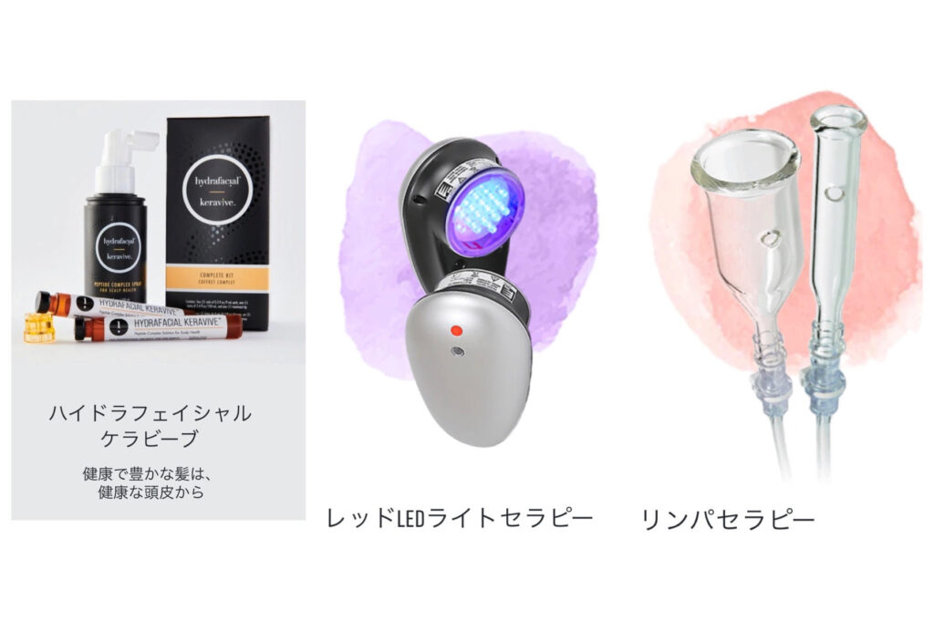 ハイドラフェイシャル”集中トレーニングを受けて、HFX認定施設となり