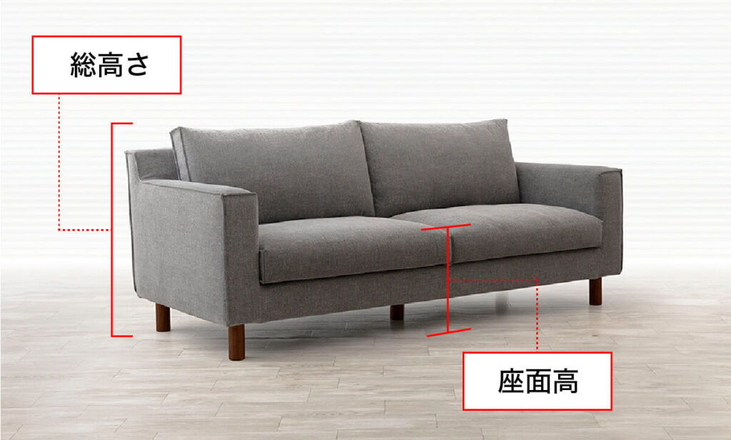 3人掛けソファの適正サイズと選び方【匠ソファ】