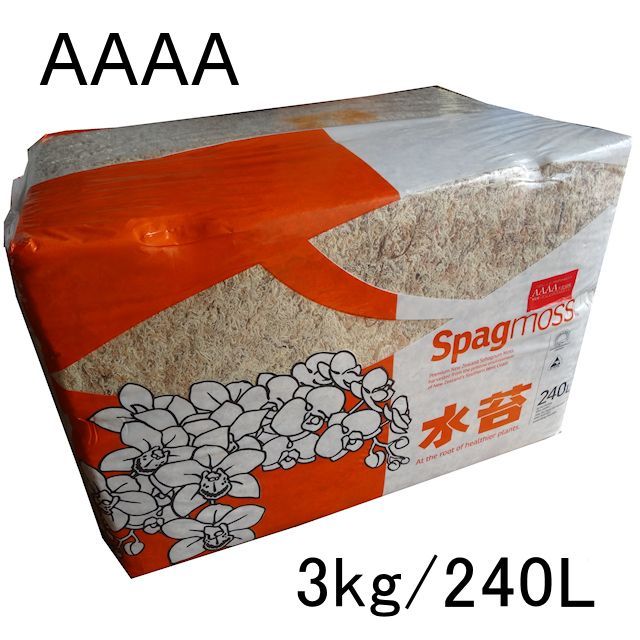 品薄]ニュージーランド産ミズゴケ[AAAA級]【3kg（240L）】Sphagnum