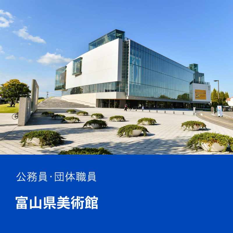 展覧会を一から作る「TAMA VIVANTⅡ」を経験、学芸員の道を志す | 多摩