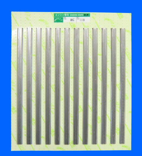 エンシン替刃 HC型 強力タイプ 兼房／業界最安値挑戦中 木工機械刃物