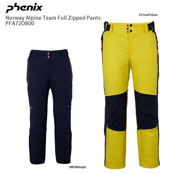 世界トップレベルのアスリートのために開発されたノルウェーアルペン