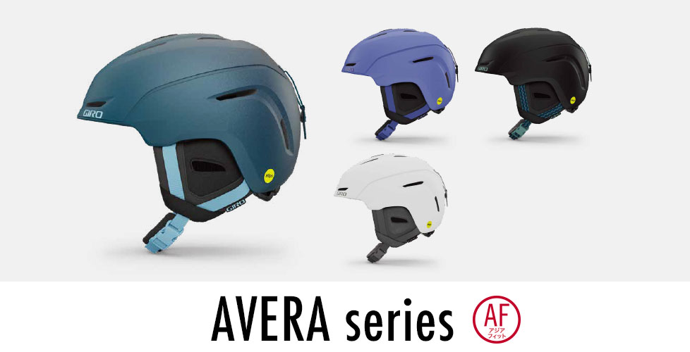 GIRO(ジロ)ヘルメット2023-2024NEWモデルラインナップをご紹介！