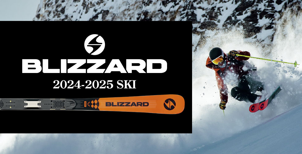 BLIZZARD＜ブリザード＞2024-2025年イチオシの小回りモデル2機種を解説！