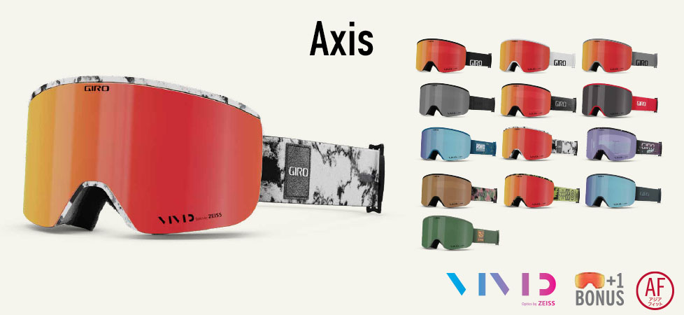 GIRO＜ジロ＞2024-2025ヘルメット&ゴーグルメーカーおすすめアイテムを