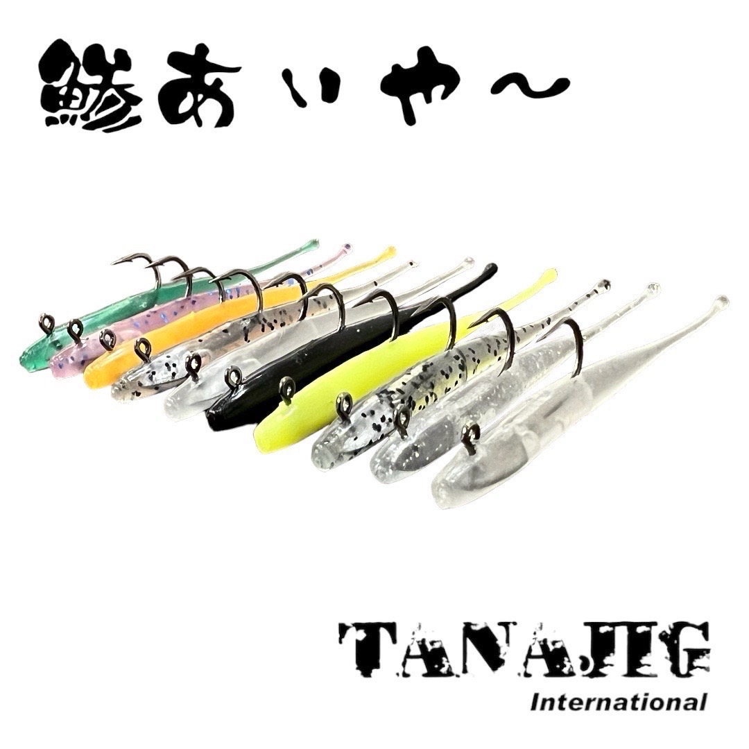 製品 - 株式会社 TANAJIG
