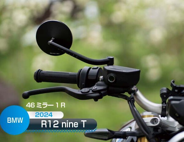 46ミラー1（左側）Φ95mm | タナックス株式会社