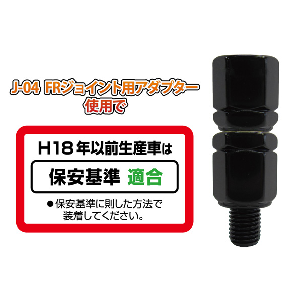 エーゼットミラー（10mm） | タナックス株式会社