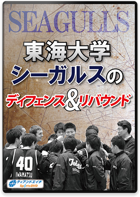 市船男子バスケ部の練習方法 | 市立船橋高校に学ぶ「中高生の