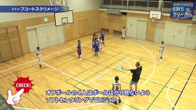 ミニバス中学高校対応、オフェンス構築が学べるバスケ指導DVD バスケ