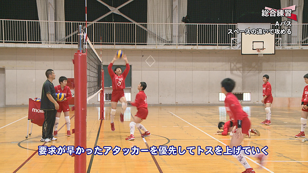 女子バレーボール部の練習・指導に最適】 | 高速コンビ&シンクロバレー