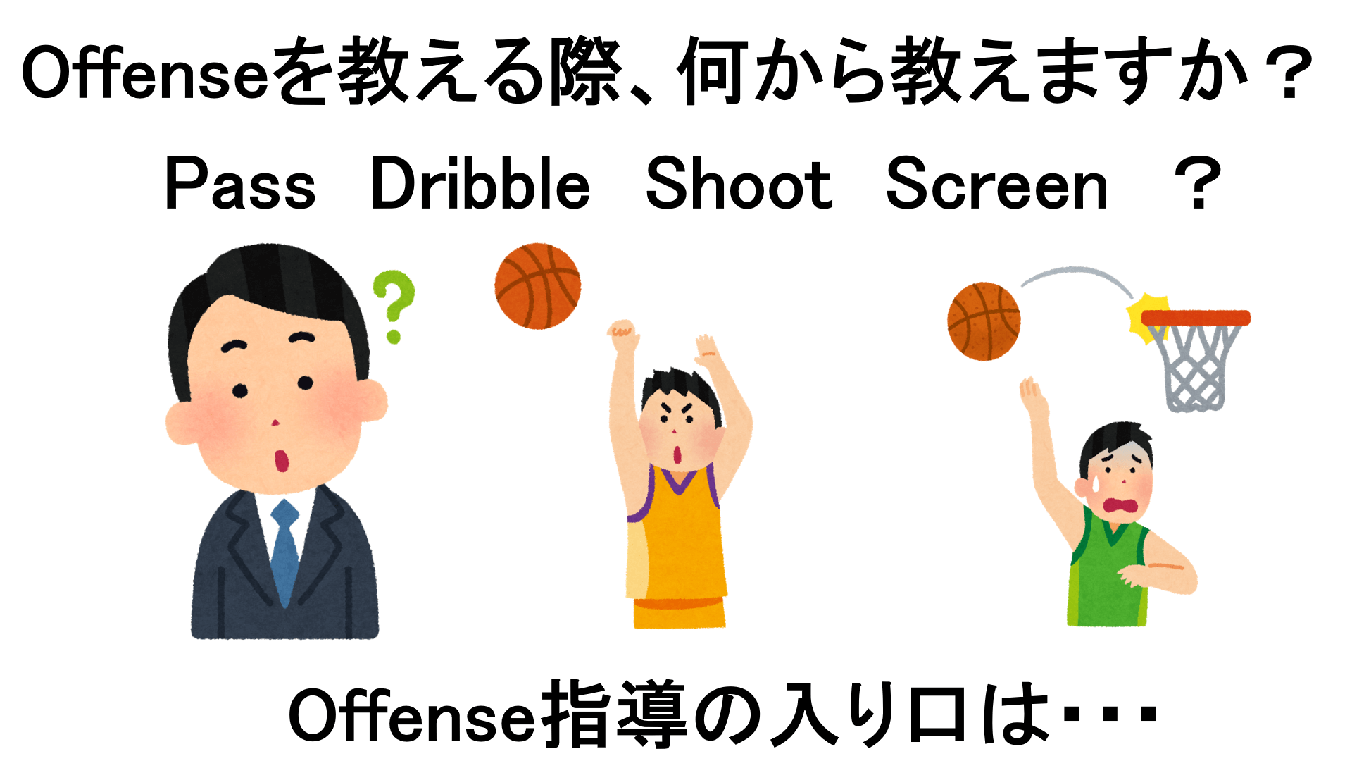 スポーツの指導法・練習法 DVD/動画配信専門ストア | ティアンドエイチ