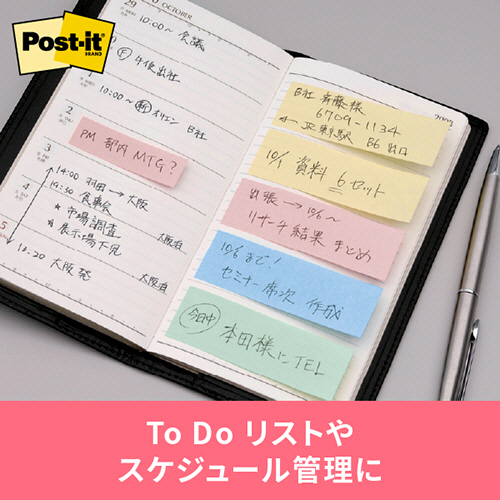 たのめーる】3M ポスト・イット エコノパック ふせん 再生紙 75×25mm 4