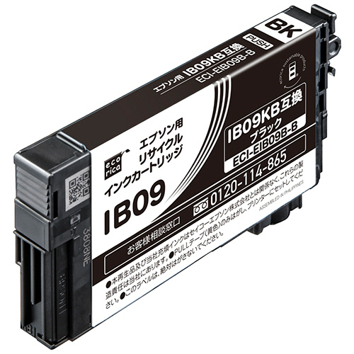 たのめーる】エプソン インクカートリッジ 電卓 ブラック 大容量