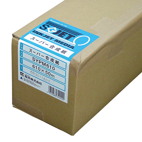 たのめーる】桜井 スーパー合成紙 914mm×30m 2インチコア SYPM914 1本