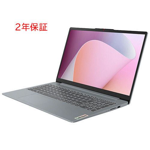 たのめーる】レノボ IdeaPadSlim3Gen8Radeonグラフィックス搭載 15.6型