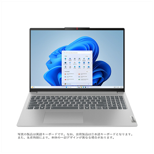たのめーる】レノボ IdeaPad Slim 5i Gen9 16型 Core Ultra 5 125H