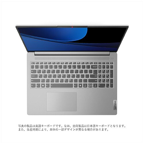 たのめーる】レノボ IdeaPad Slim 5i Gen9 16型 Core Ultra 5 125H