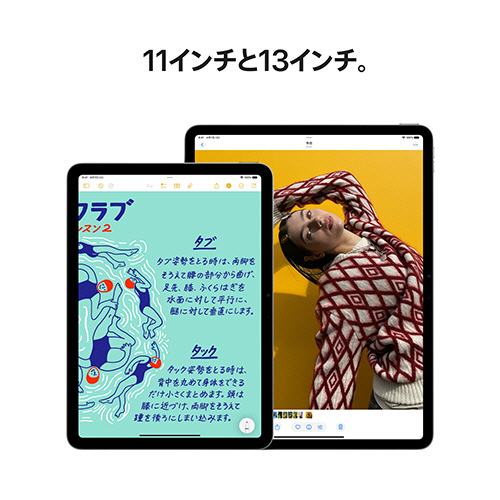 たのめーる】Apple iPad Air(M3) Wi-Fiモデル 11型 メモリ8GB 256GB