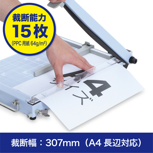 たのめーる】オープン工業 ペーパー裁断器(スチール製) A4サイズ SA