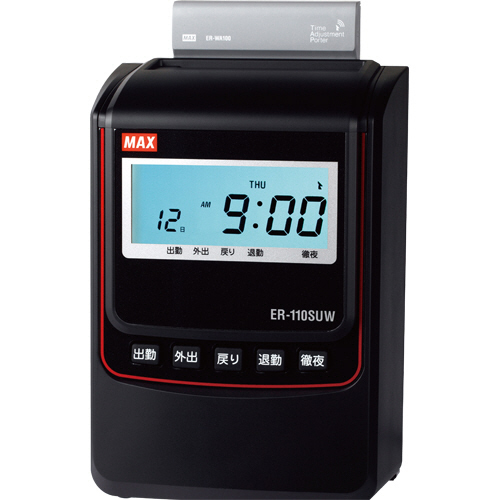 たのめーる】ネスレネスプレッソ プロフェッショナルコーヒーマシン