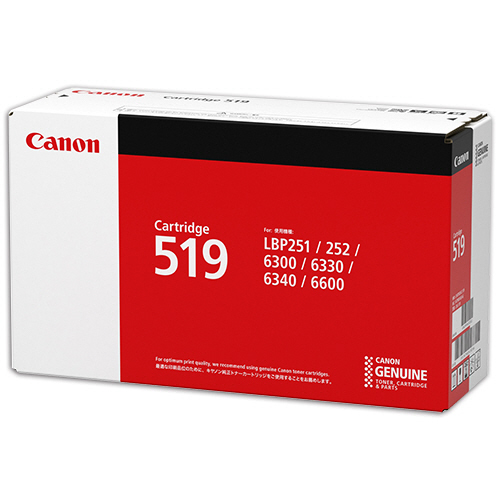 たのめーる】キヤノン トナーカートリッジ057H 輸入純正品 011570 1個