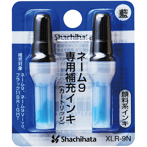 たのめーる】シヤチハタ Xスタンパー 補充インキカートリッジ 顔料系