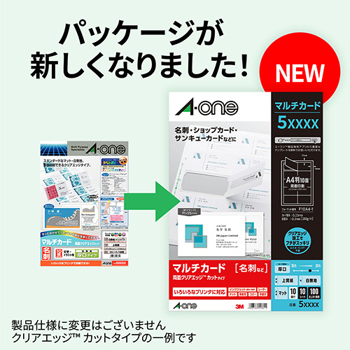 たのめーる】エーワン マルチカード 各種プリンタ兼用紙 両面クリア