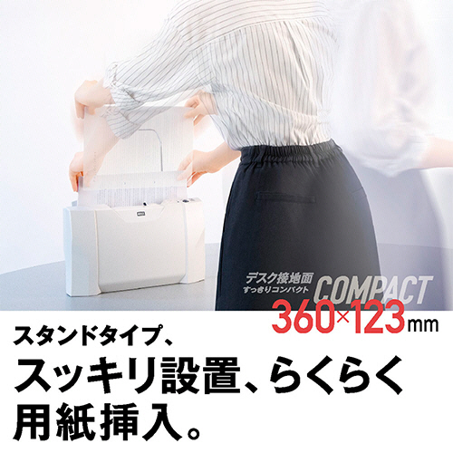 たのめーる】マックス 電動紙揃えパンチ EP-50CNII 1台の通販