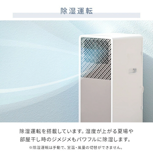 たのめーる】YAMAZEN 移動式クーラー YEC-S22(W) 1台の通販