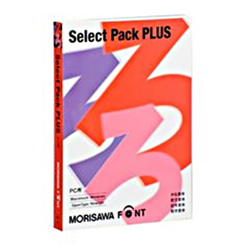 たのめーる】モリサワ Font Select Pack PLUS(PC用) 1本の通販