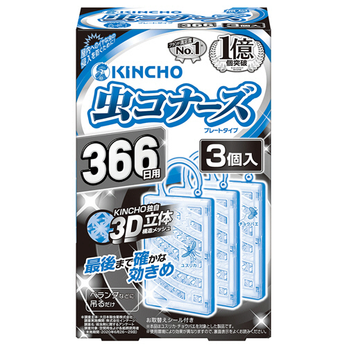 たのめーる】大日本除蟲菊 KINCHO 虫コナーズ プレートタイプ 366日用