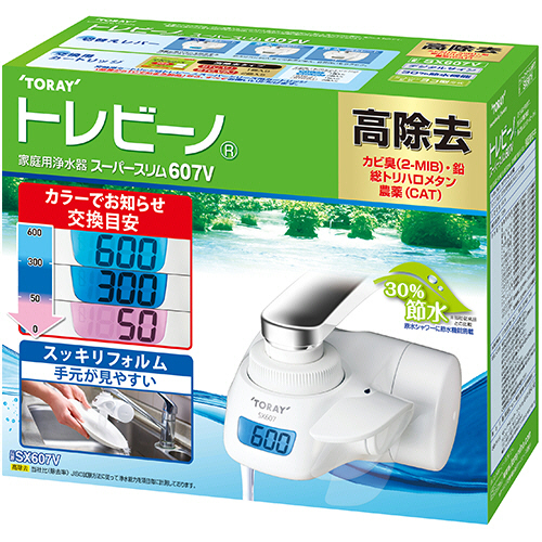 たのめーる】東レ トレビーノ スーパースリム 本体 高除去タイプ