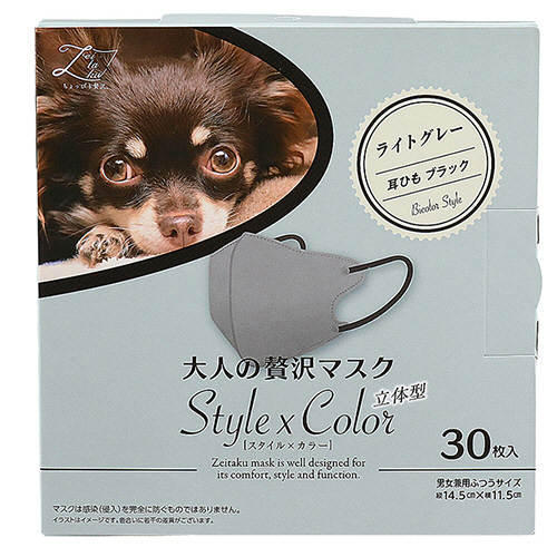 たのめーる】原田産業 大人の贅沢マスク Style×Color ふつうサイズ