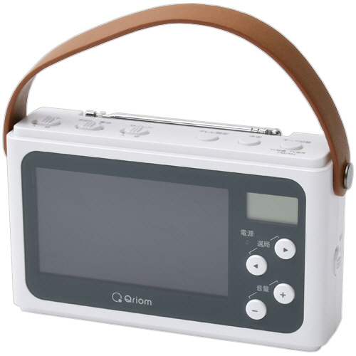 たのめーる】YAMAZEN Qriom 手回し充電テレビ+ラジオ パールホワイト