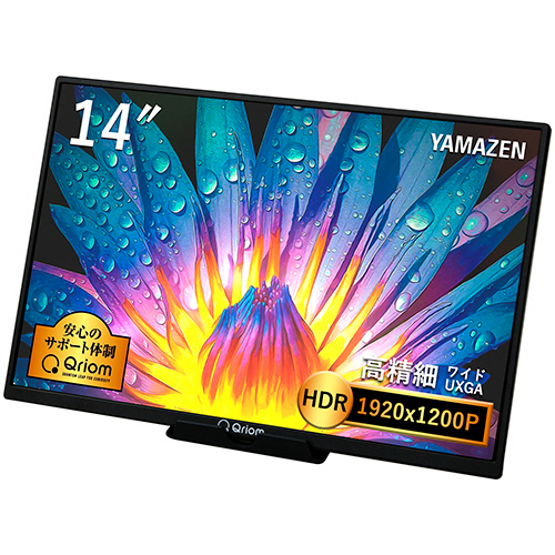 たのめーる】YAMAZEN Qriom モバイルモニター 14型 QMM-140 1台の通販