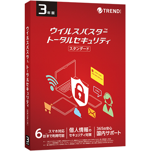 たのめーる】トレンドマイクロ ウイルスバスター トータルセキュリティ