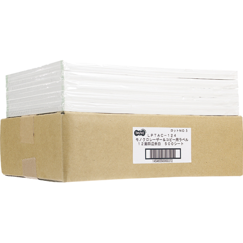 たのめーる】TANOSEE 各種プリンタ対応ラベル スタンダードタイプ A4