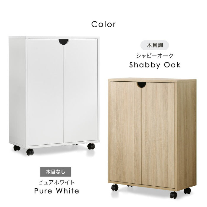収納棚 キャビネット 扉 キャスター付き 木製 ロータイプ サイドボード
