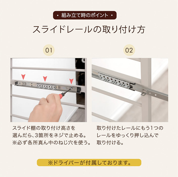 幅60cm］レンジ台 高耐荷設計 スライド棚 キッチンラック 食器棚 収納