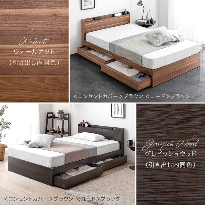 ダブル] 収納付きベッド ボンネルコイルマットレス付 スマホスタンド