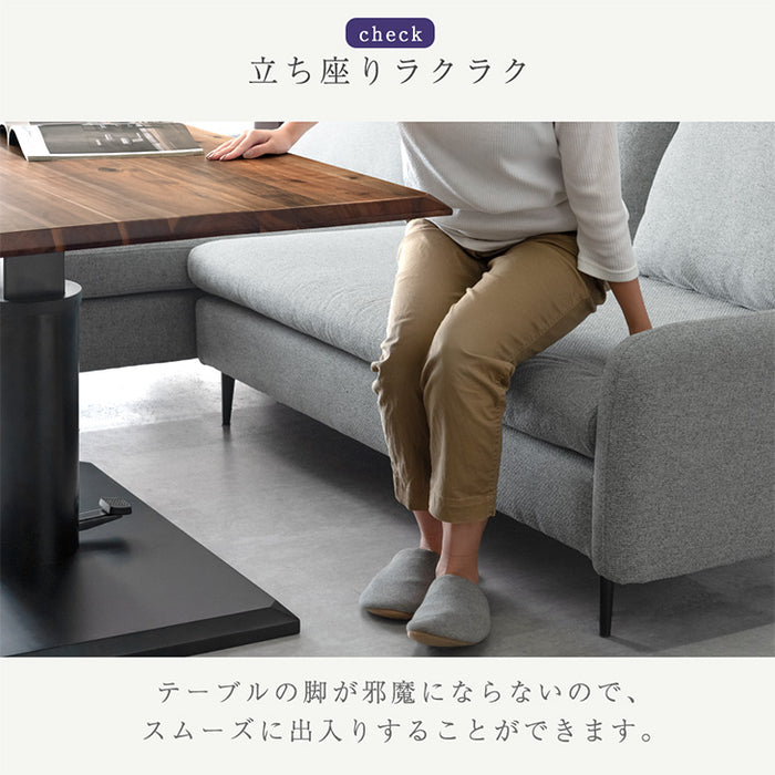 幅120cm] 天然木 アカシア 昇降テーブル 無段階 高さ調節 センター
