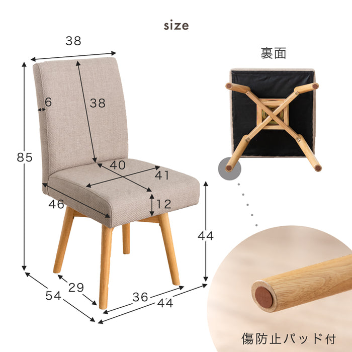 2脚セット］回転式 ダイニングチェア 肘無し 回転椅子 チェア 北欧