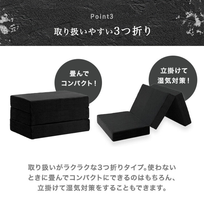 セミダブル］男の高反発 マットレス 極厚20cm 竹炭 消臭 3つ折り 高