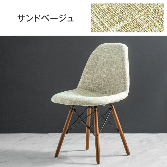 ファブリック イームズチェア ダイニングチェア DSW〔14810026