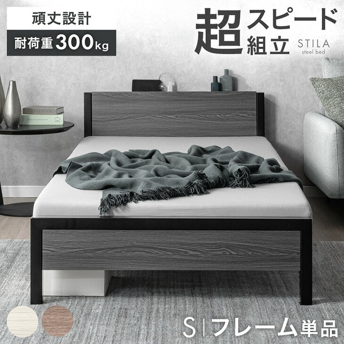 新発売記念プライス】［シングル］超スピード組立 ベッドフレーム 2